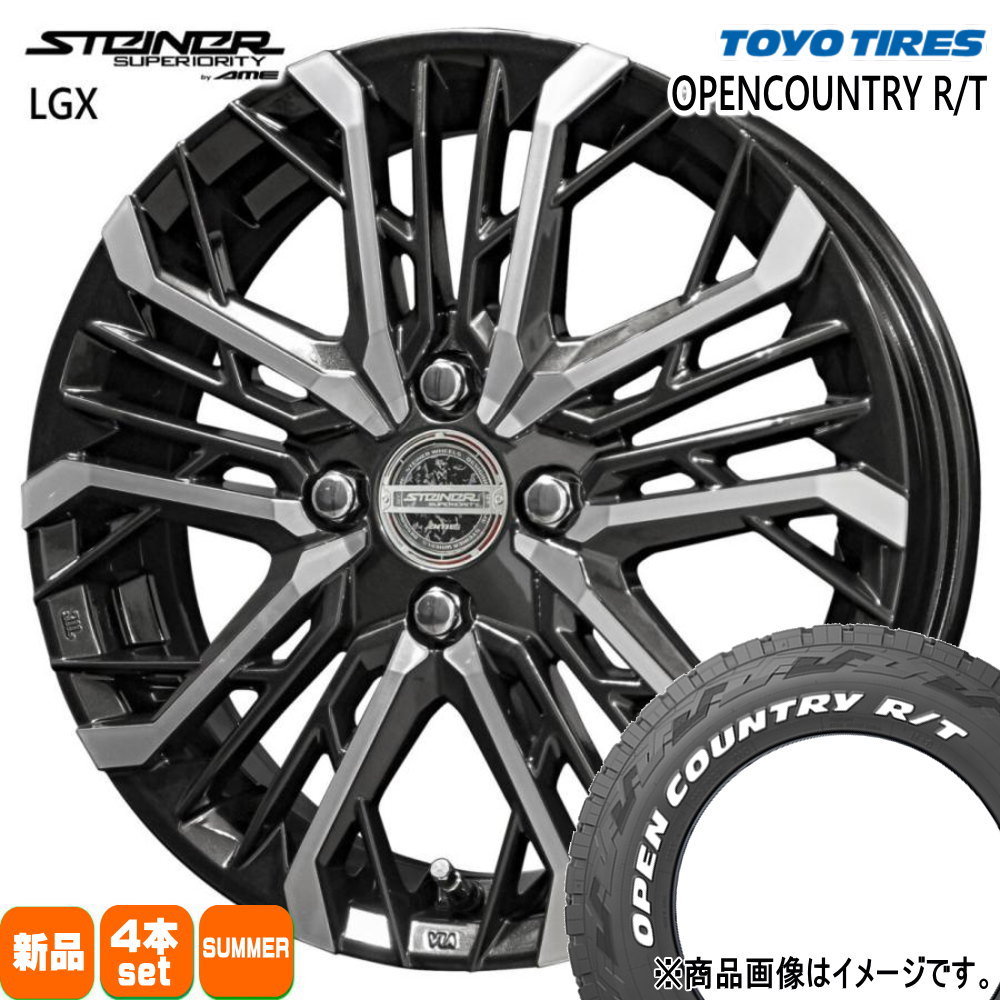 軽自動車 ハスラー デリカミニ4WD ハイゼット トーヨータイヤ 165/60R15 77Q OPENCOUNTRY R/T 夏用 サマータイヤ STEINER LGX