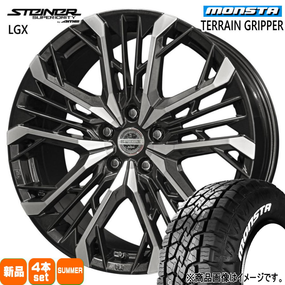 SK/SLフォレスター T31エクストレイル  モンスタ 225/55R18  TERRAIN GRIPPER 夏用 サマータイヤ STEINER LGX