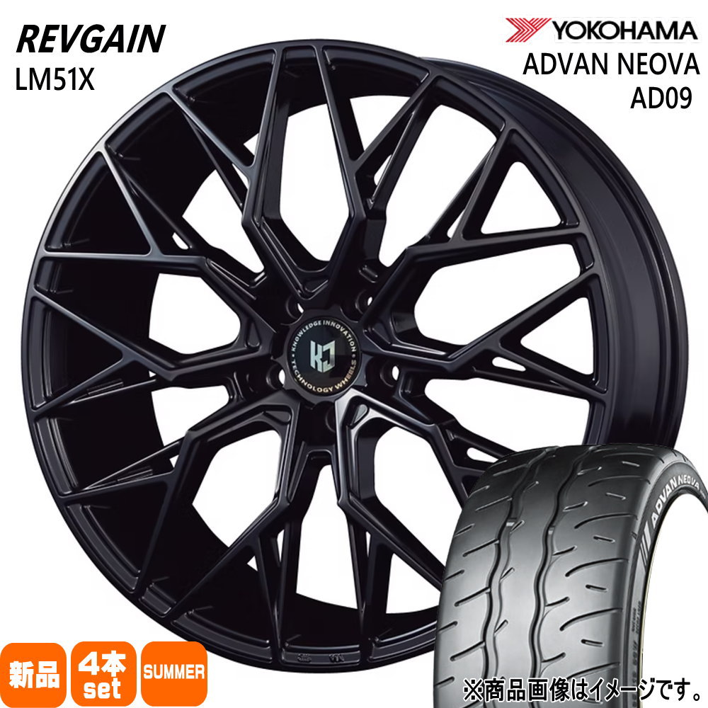 クラウン マークX  ヨコハマ 245/35R19 93W XL ADVAN NEOVA AD09 夏用 サマータイヤ REVGAIN LM51X 19インチ