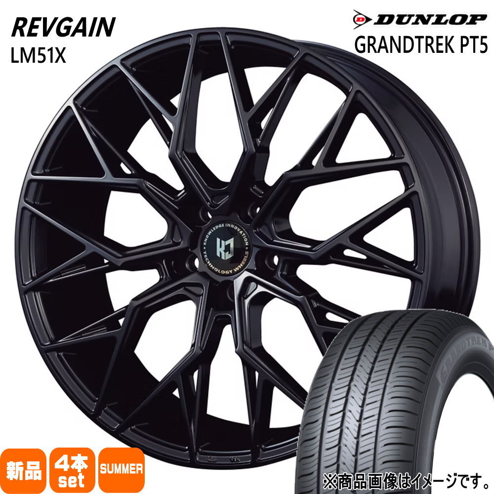 60系 プリウス  ダンロップ 215/50R18 92V GRANDTREK PT5 夏用 サマータイヤ REVGAIN LM51X 18インチ