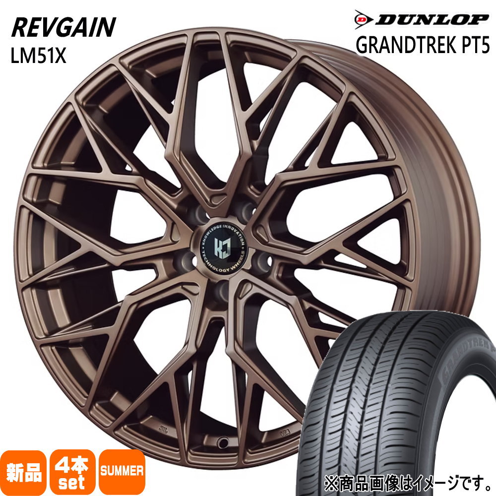 DUNLOP（ダンロップ） GN系 アウトランダー 255/45R20 101W GRANDTREK
