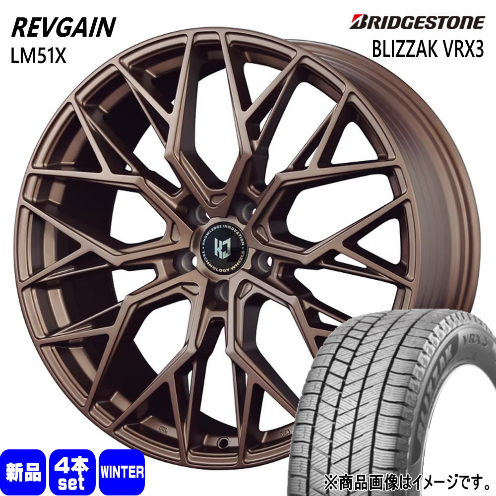 ZE4 インサイト シビック  ブリヂストン 235/40R18 95Q XL BLIZZAK VRX3 冬用 スタッドレスタイヤ REVGAIN LM51X 18インチ