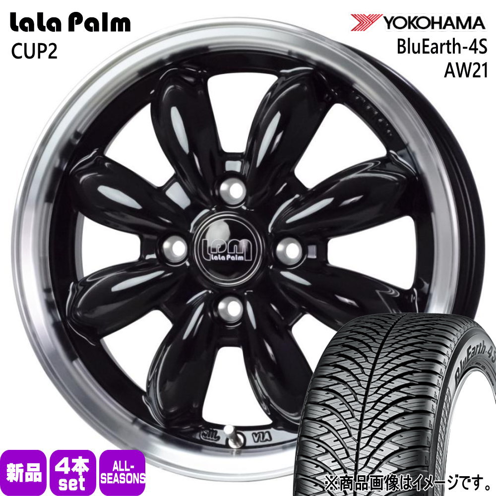 P10アクア ヴィッツ フィット スイフト Z12キューブ ヨコハマ 175/65R15 84H BluEarth-4S AW21 夏冬兼用 オールシーズンタイヤ LaLaPalm CUP2