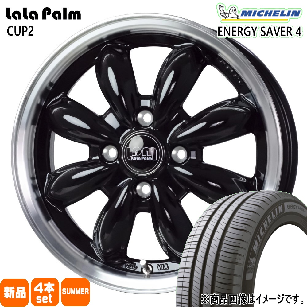 ミシュラン（MICHELIN） ゼスト AZワゴン パレット etc 165/55R14 72V