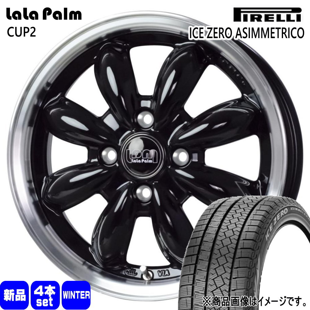 PIRELLI - E13 雰囲気 140系 カローラフィールダー ピレリ 195/65R15 91T  ICE ZERO ASIMMETRICO 冬用 スタッドレスタイヤ LaLaPalm CUP2 タイヤ、ホイール-冬タイヤ、ホイールセット