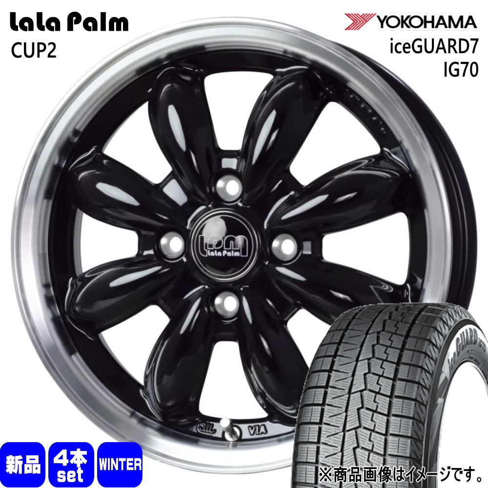 軽自動車 引っ張りタイヤ  ヨコハマ 165/50R15 73Q iceGUARD7 IG70 冬用 スタッドレスタイヤ LaLaPalm CUP2