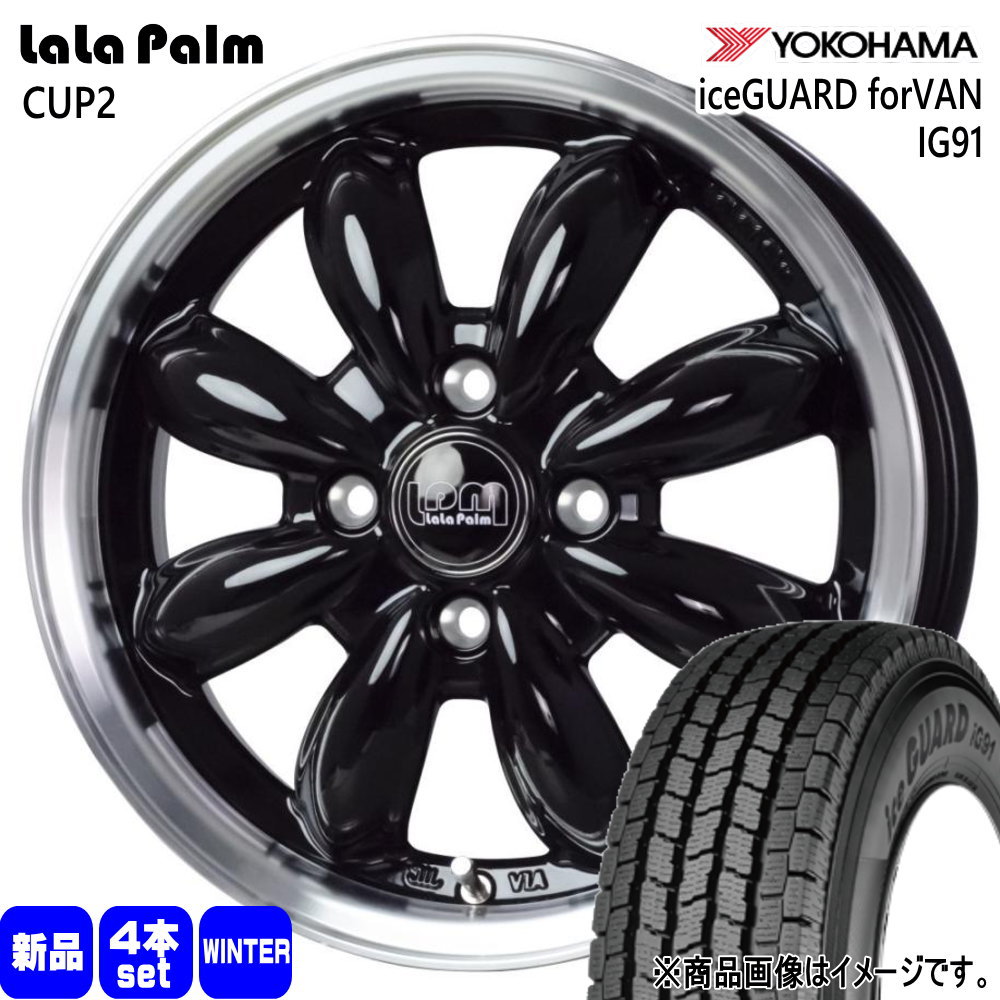 N VAN アトレー ハイゼット 軽トラ ヨコハマ 145/80R12 80/78N LT iceGUARD forVAN IG91 冬用 スタッドレスタイヤ LaLaPalm CUP2