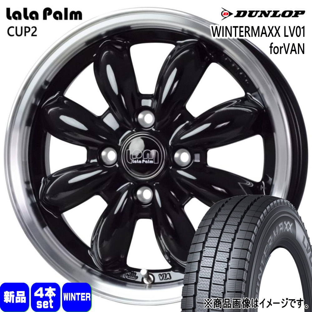 DUNLOP - 軽虎 N VAN エブリィ 御機嫌ゼット アトレー ダンロップ 145/80R12 80/78N LT WINTERMAXX LV01 forVAN 冬用 スタッドレスタイヤ LaLaPalm CUP2 タイヤ、ホイール-車、バイク、自転車