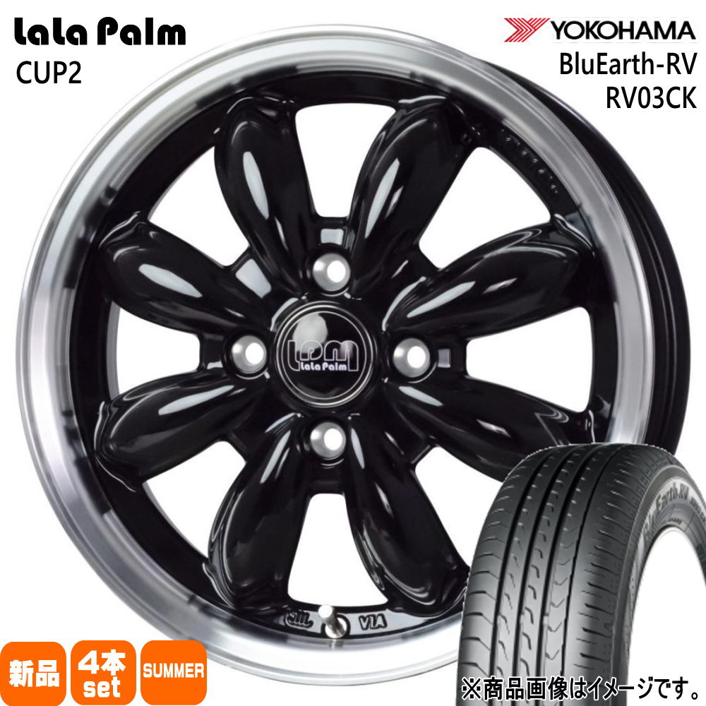 ヨコハマタイヤ（YOKOHAMA TIRE） スズキ ソリオ /三菱 デリカD:2 