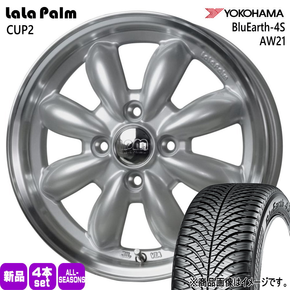 P10アクア ヴィッツ フィット スイフト Z12キューブ ヨコハマ 175/65R15 84H BluEarth-4S AW21 夏冬兼用 オールシーズンタイヤ LaLaPalm CUP2