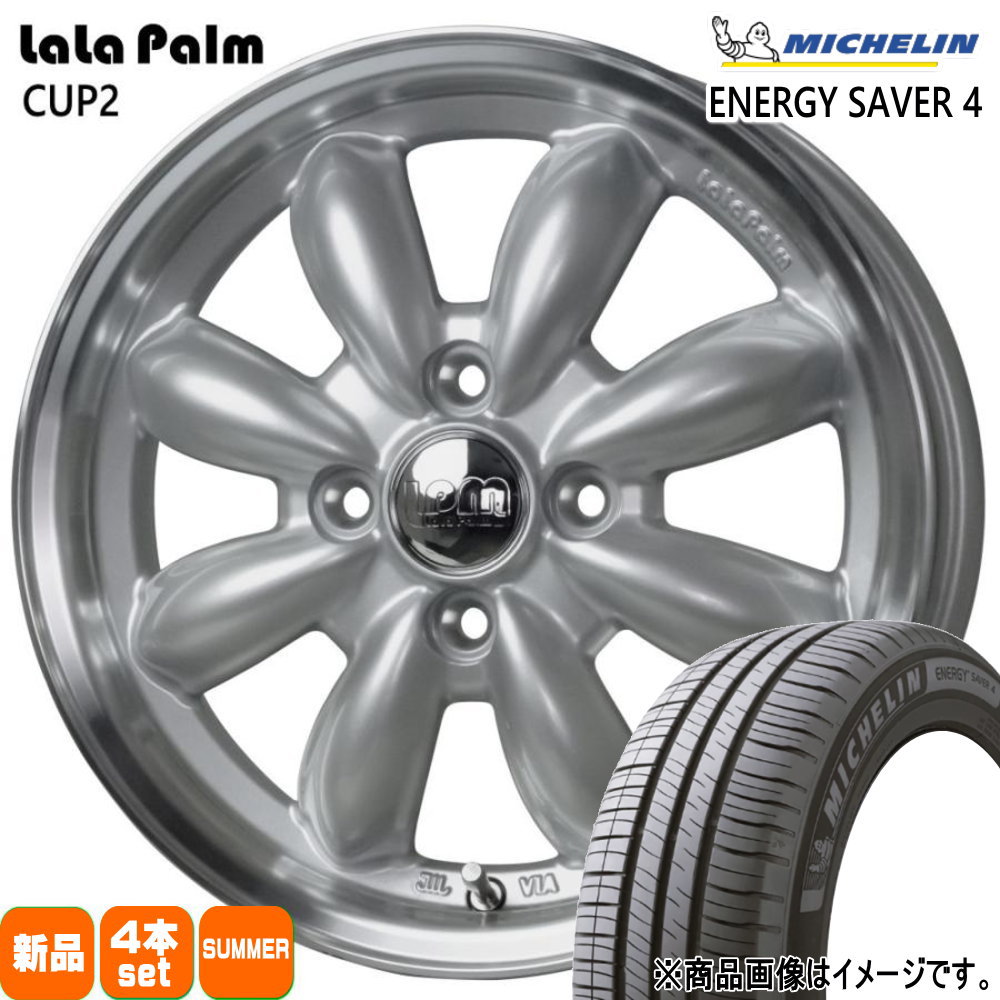 ミシュラン（MICHELIN） 軽自動車 N BOX タント スペーシア デイズ 165 