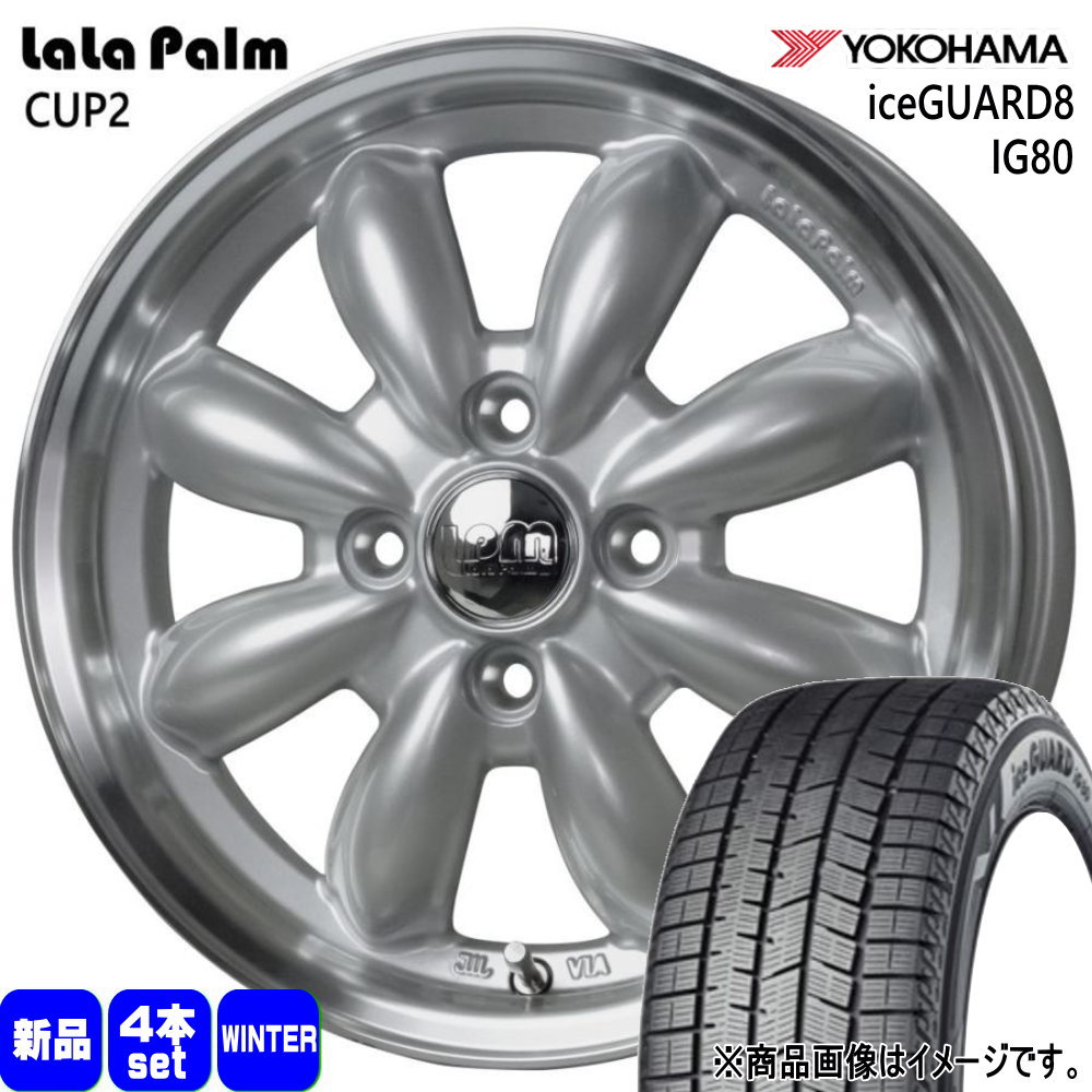 スイフト　アクア　ラクティス　175/65Ｒ15　バリ山　スタッドレス スイフト アクア ラクティス 175/65R15 バリ山 スタッドレス 【公式通販】