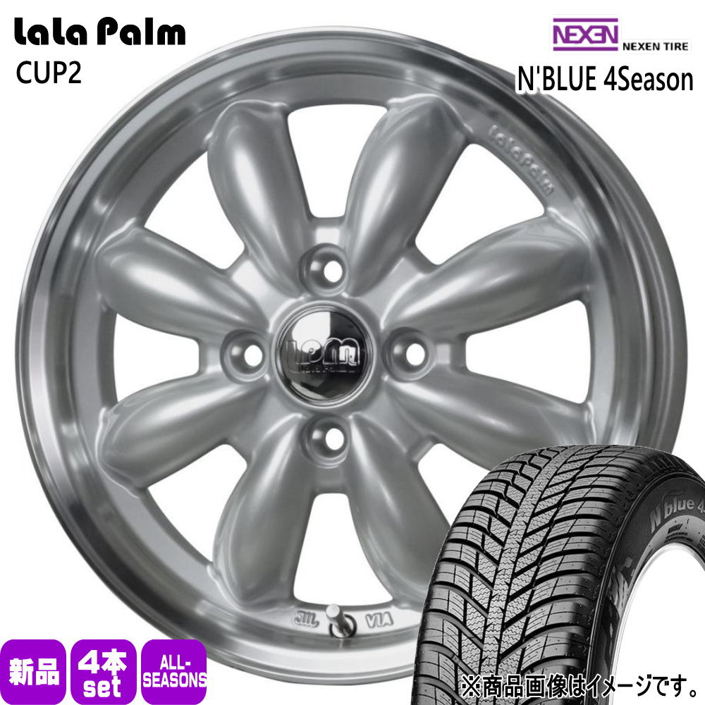 N BOX タント スペーシア デリカミニ ハイゼット ネクセン N BLUE 4Season 155/65R14 オールシーズンタイヤ LaLa Palm CUP2 4.5J 4穴 4/100 14インチ