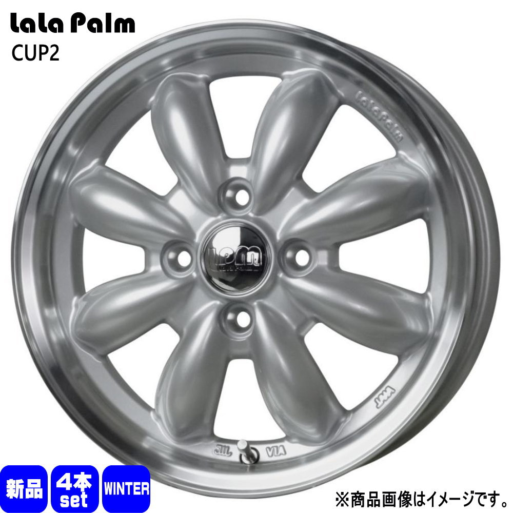 P10アクア ヴィッツ フィット スイフト Z12キューブ 輸入スタッドレスタイヤ 175/65R15 冬タイヤ LaLa Palm CUP2 5.5J 4穴 4/100 15インチ : lpcup2 si 1555454100 ywtire 1756515 : タイヤショップ78