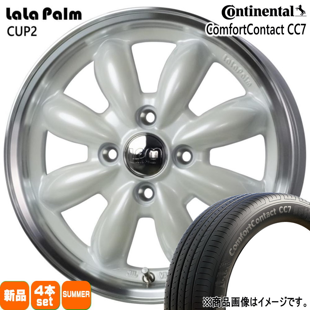 バリ山 軽自動車タイヤ BRIDGESTONE（ブリヂストン） 「軽自動車高級タイヤ」165/55R15 75V