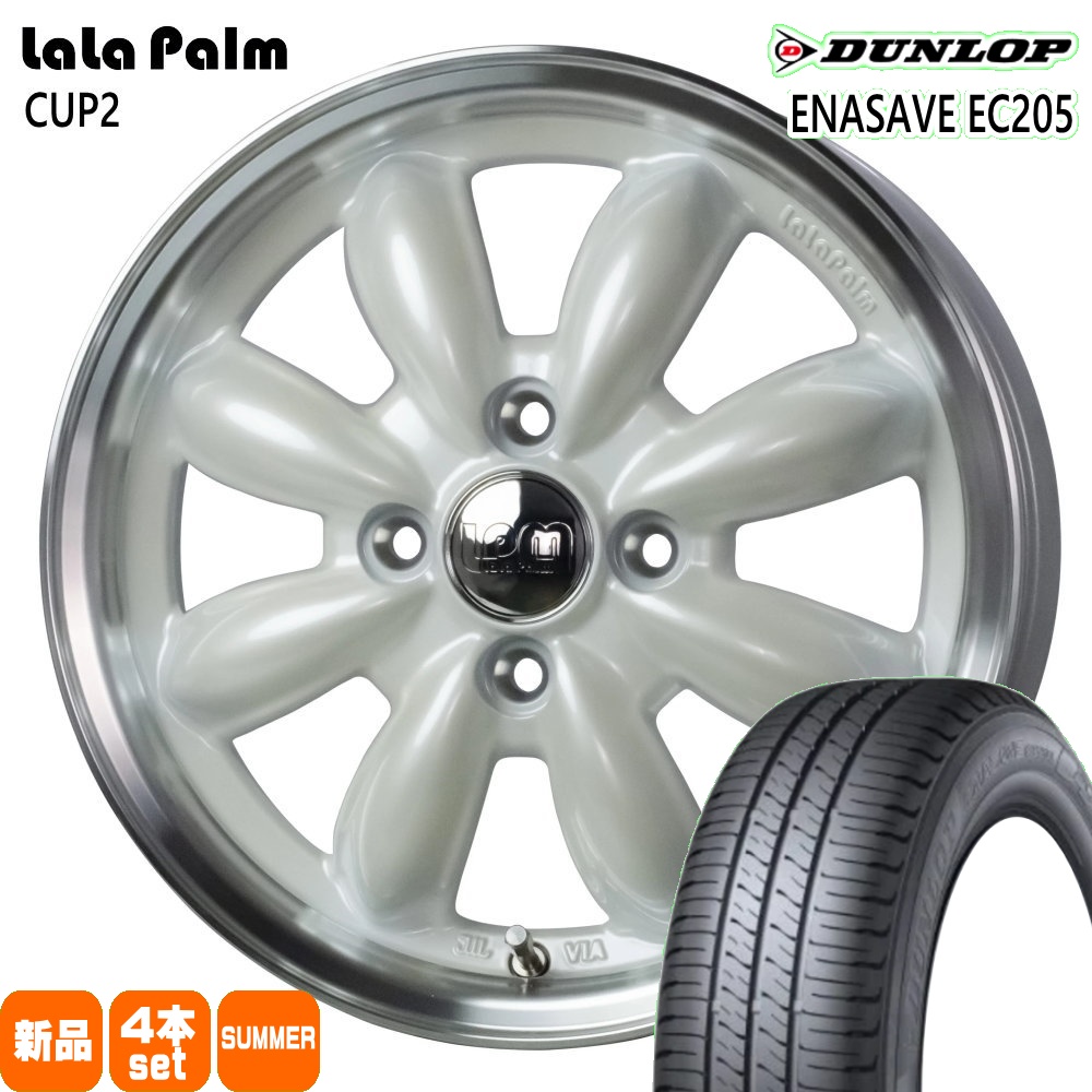 DUNLOP（ダンロップ） ゼスト AZワゴン パレット etc 165/55R14 72V