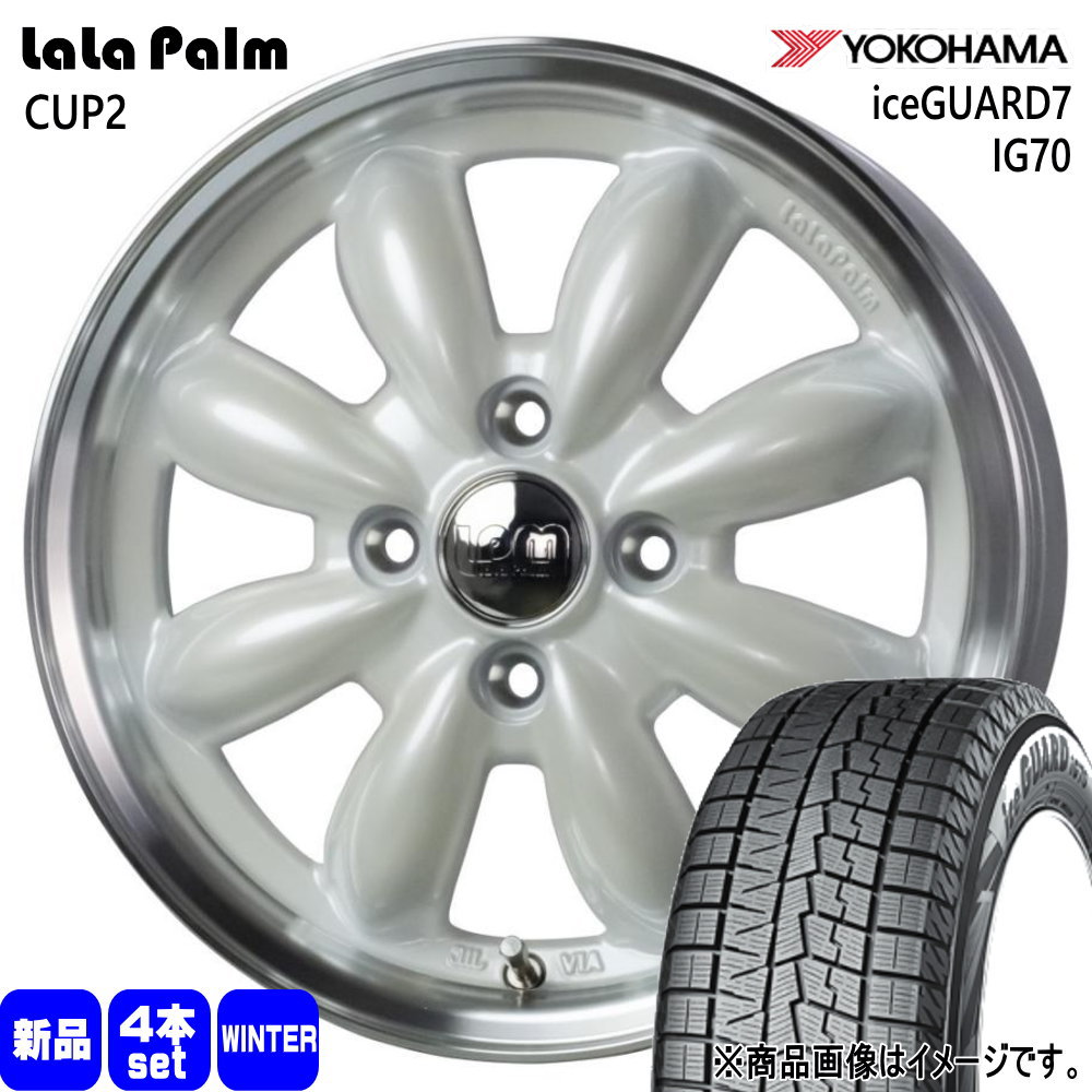 軽自動車 引っ張りタイヤ  ヨコハマ 165/55R15 75Q iceGUARD7 IG70 冬用 スタッドレスタイヤ LaLaPalm CUP2