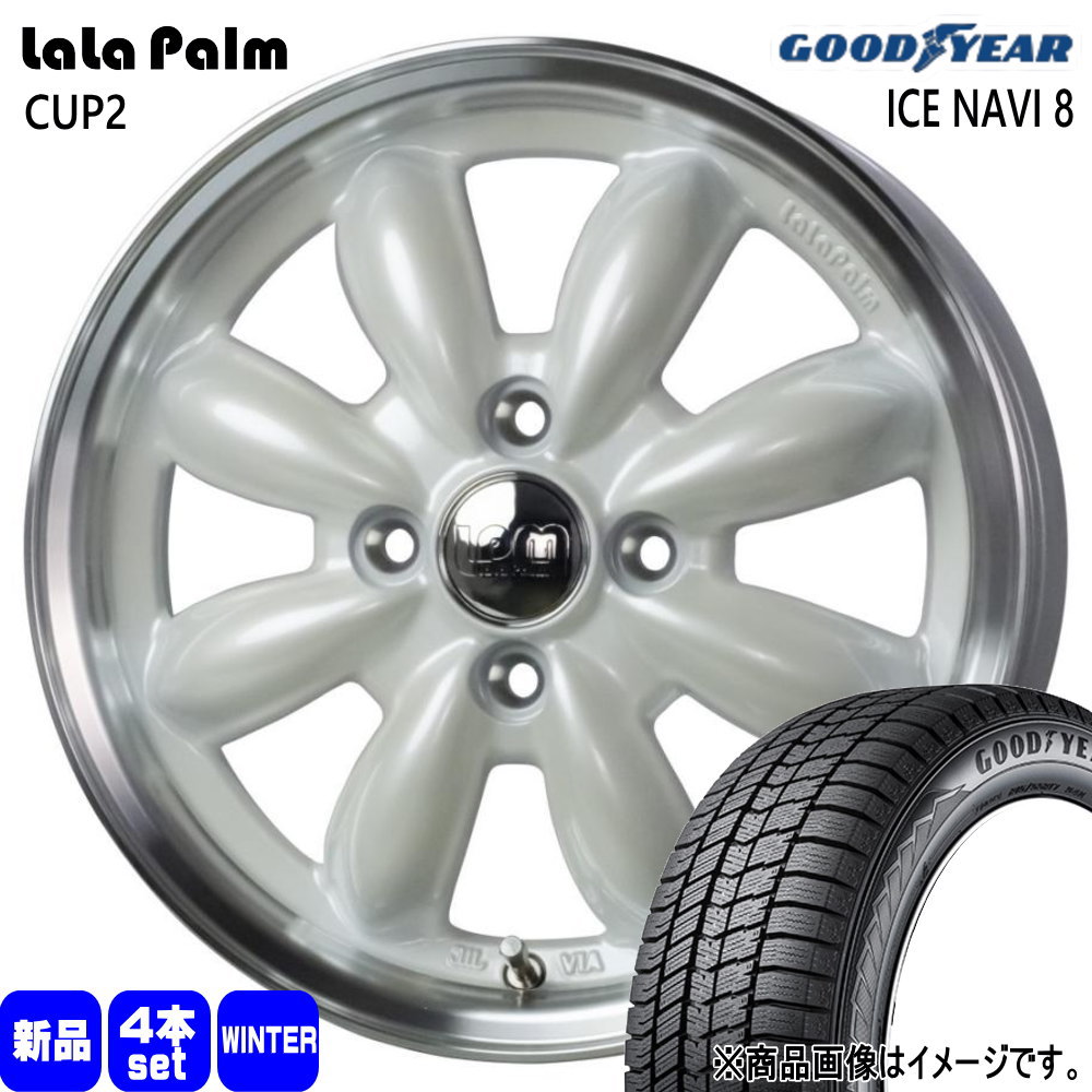 MAZDA2 デミオ K10アクア E12ノート グッドイヤー ICE NAVI8 185/65R15 冬タイヤ LaLa Palm CUP2 5.5J 4穴 4/100 15インチ : lpcup2 wh 1555454100 in8 1856515 : タイヤショップ78