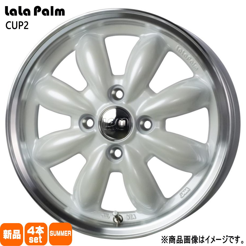 ゼスト AZワゴン パレット etc  輸入タイヤ 165/55R14  輸入タイヤ 夏用 サマータイヤ LaLaPalm CUP2