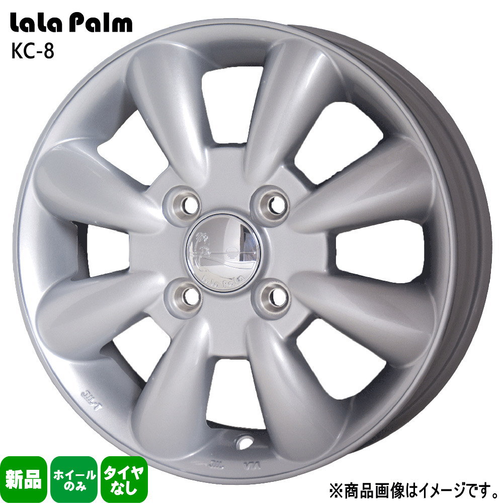 4本セット 15インチ 軽自動車 コペン ウェイク ワゴンR デイズ 15× 5.0J +45 4/100 LaLaPalm KC8 新品  ホイールのみ : kc8-s-05-1550454100-4 : タイヤショップ78 - 通販 - Yahoo!ショッピング