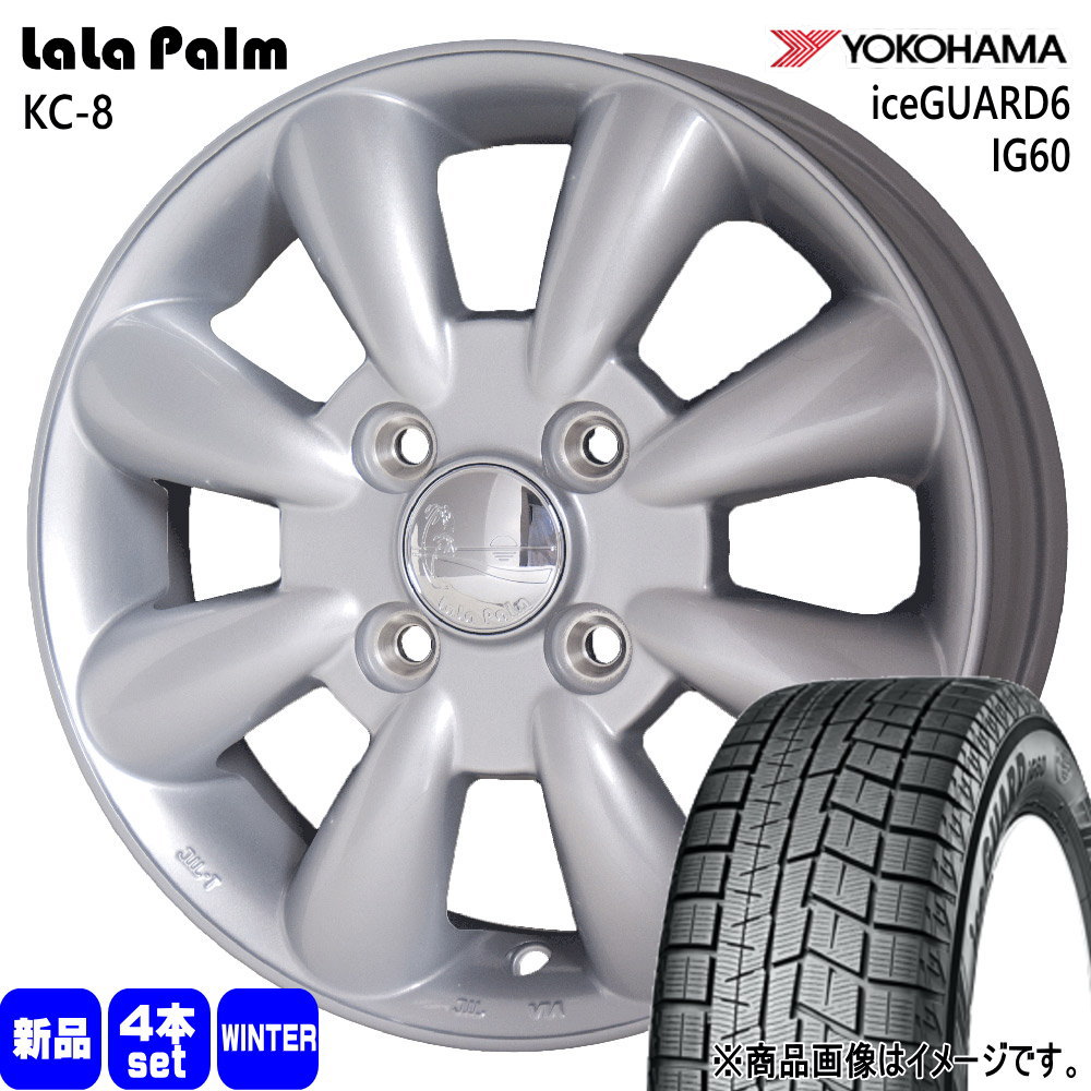 タフト ハスラー デリカミニ4WD アトレー アゲトラ ヨコハマ iceGUARD6 IG60 165/65R15 冬タイヤ LaLaPalm KC 8 5.0J 4穴 4/100 15インチ : lpkc8 si 1550454100 ig60 1656515 : タイヤショップ78