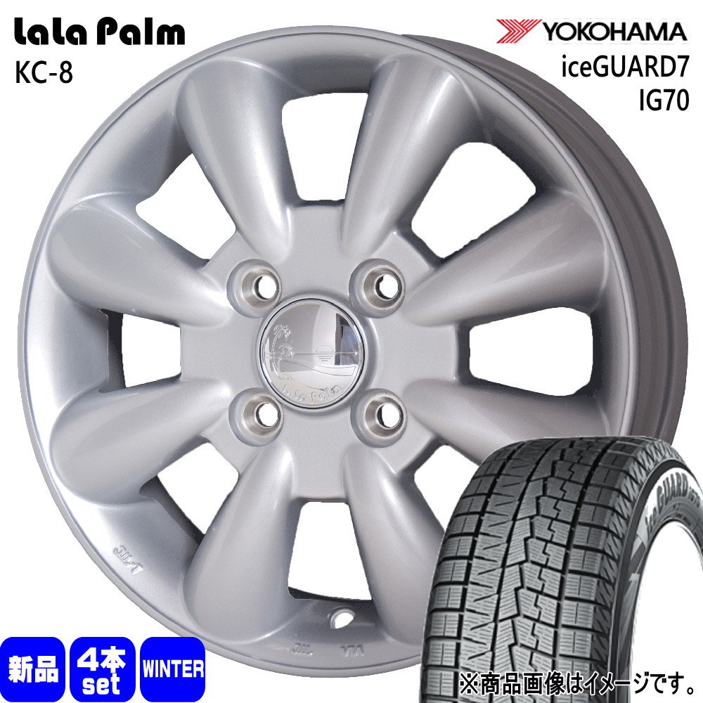 MRワゴン ウェイク タント etc  ヨコハマ 145/80R13 75Q iceGUARD7 IG70 冬用 スタッドレスタイヤ LaLaPalm KC8