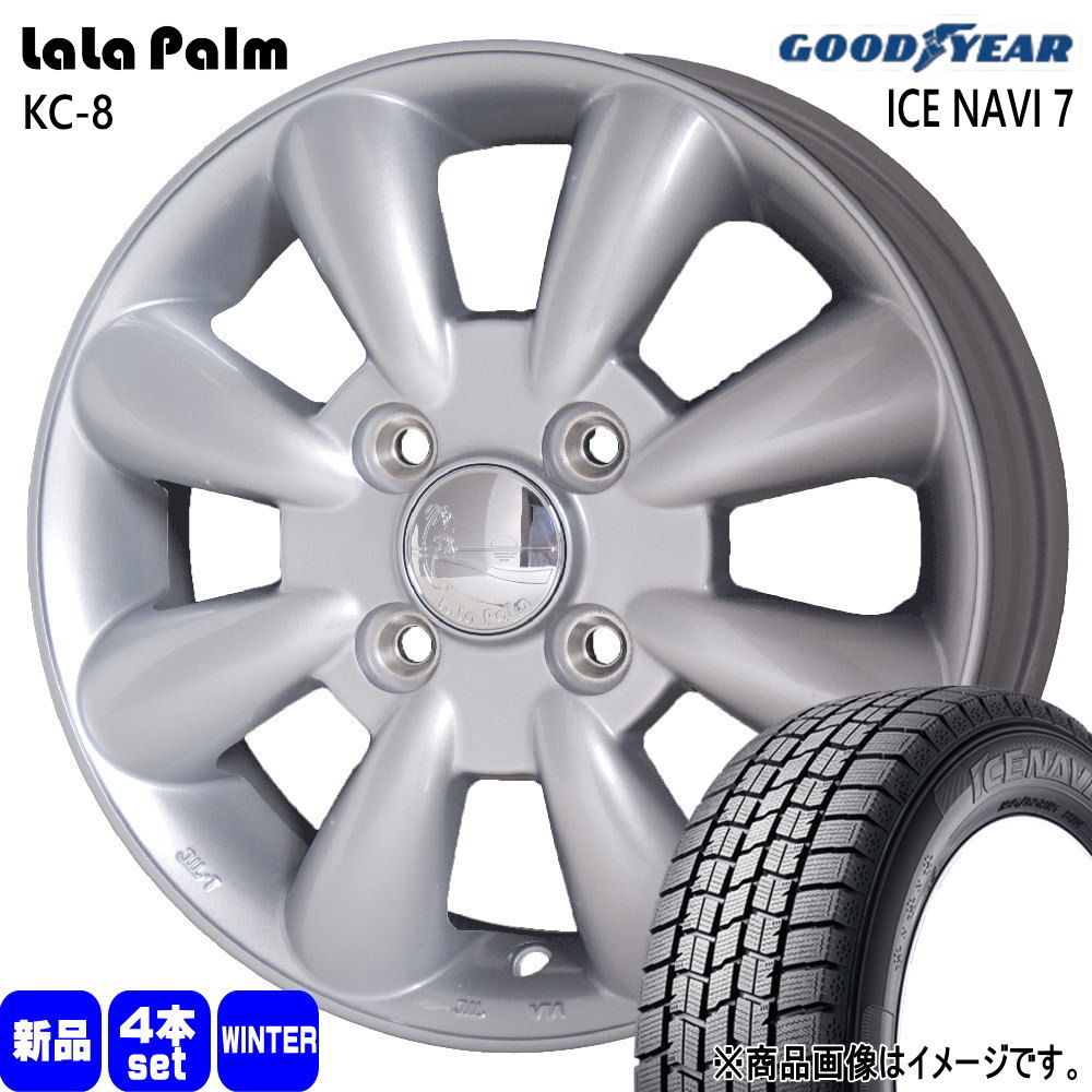 タフト ハスラー デリカミニ4WD アトレー アゲトラ グッドイヤー ICE NAVI7 165/65R15 冬タイヤ LaLaPalm KC 8 5.0J 4穴 4/100 15インチ : lpkc8 si 1550454100 in7 1656515 : タイヤショップ78