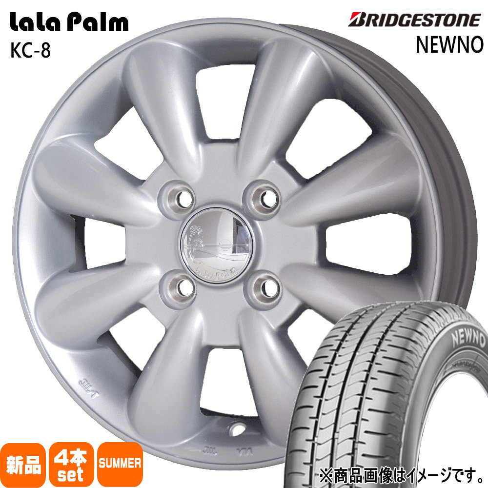 MRワゴン ウェイク タント etc ブリヂストン NEWNO 145/80R13 夏タイヤ LaLaPalm KC 8 4.00B 4穴 4/100 13インチ : lpkc8 si 1340434100 newno 1458013 : タイヤショップ78