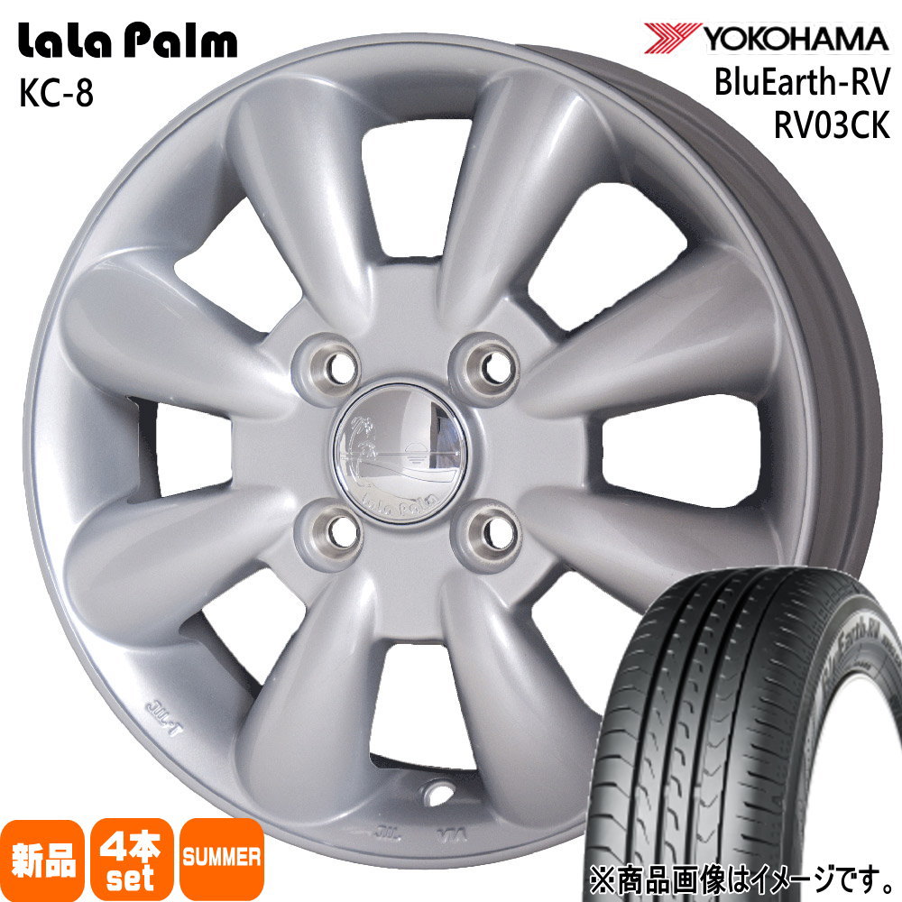 ハスラー デリカミニ4WD ハイゼット アゲトラ  ヨコハマ 165/65R14 79S BluEarth-RV RV03CK 夏用 サマータイヤ LaLaPalm KC8