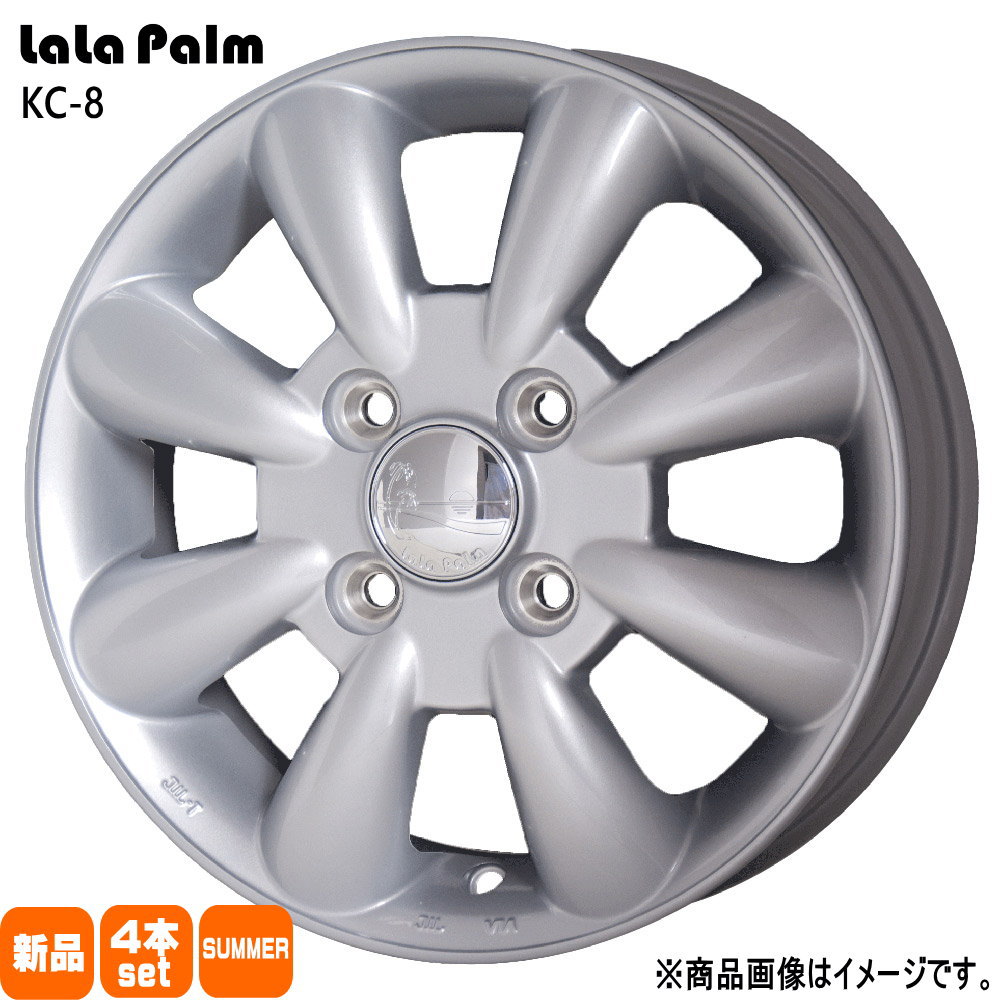 ラパン ムーヴ ゼスト  輸入タイヤ 165/50R15  輸入タイヤ 夏用 サマータイヤ LaLaPalm KC8