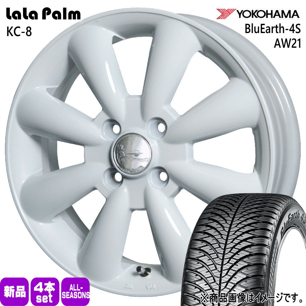 N BOX タント スペーシア デリカミニ ハイゼット ヨコハマ 155/65R14 75H BluEarth-4S AW21 夏冬兼用 オールシーズンタイヤ LaLaPalm KC8