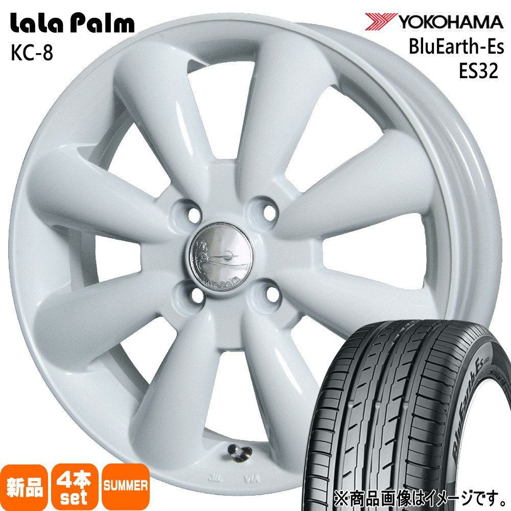 N BOX タント コペン ミラ スペーシア ラパン ヨコハマ 165/55R15 75V BluEarth-Es ES32 夏用 サマータイヤ LaLaPalm KC8