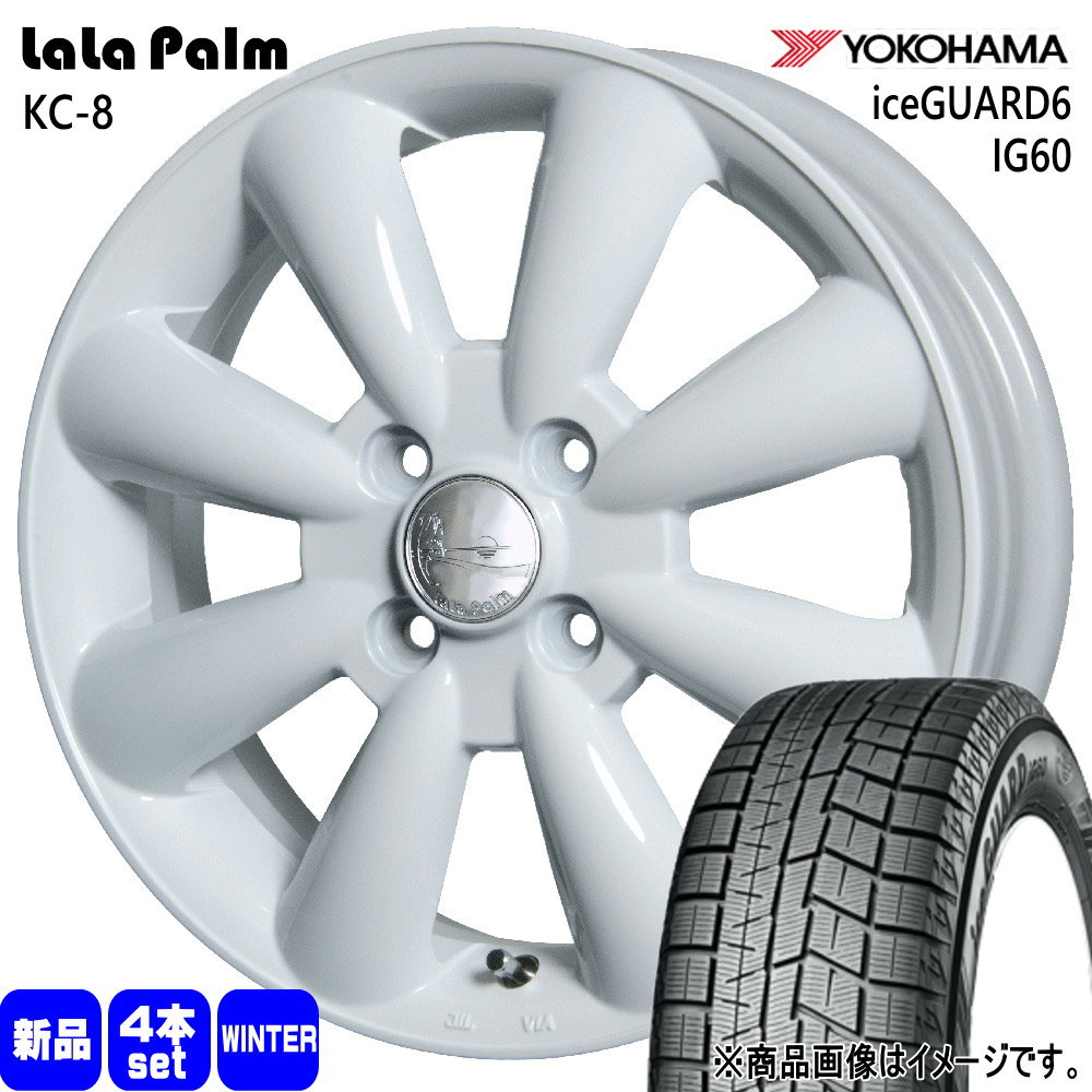 タフト ハスラー デリカミニ4WD アトレー アゲトラ ヨコハマ iceGUARD6 IG60 165/65R15 冬タイヤ LaLaPalm KC 8 5.0J 4穴 4/100 15インチ : lpkc8 wh 1550454100 ig60 1656515 : タイヤショップ78