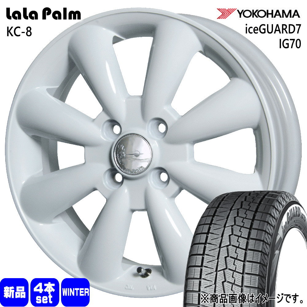 ヨコハマタイヤ（YOKOHAMA TIRE） ゼスト エッセ オプティ etc 