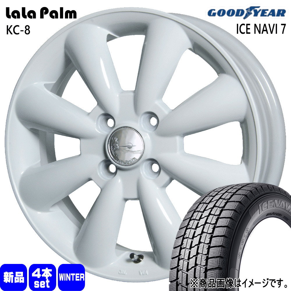 タフト ハスラー デリカミニ4WD アトレー アゲトラ グッドイヤー ICE NAVI7 165/65R15 冬タイヤ LaLaPalm KC 8 5.0J 4穴 4/100 15インチ : lpkc8 wh 1550454100 in7 1656515 : タイヤショップ78