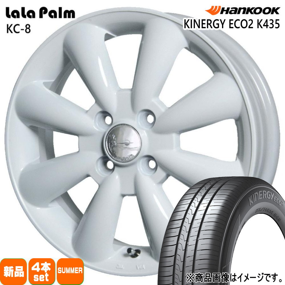 アトレー etc  ハンコック 165/65R13  Kinergy eco2 K435 夏用 サマータイヤ LaLaPalm KC8