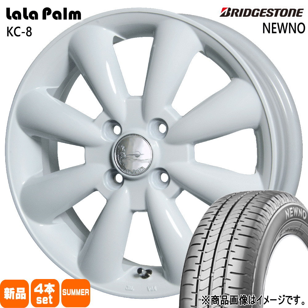 MRワゴン ウェイク タント etc ブリヂストン NEWNO 145/80R13 夏タイヤ LaLaPalm KC 8 4.00B 4穴 4/100 13インチ : lpkc8 wh 1340434100 newno 1458013 : タイヤショップ78