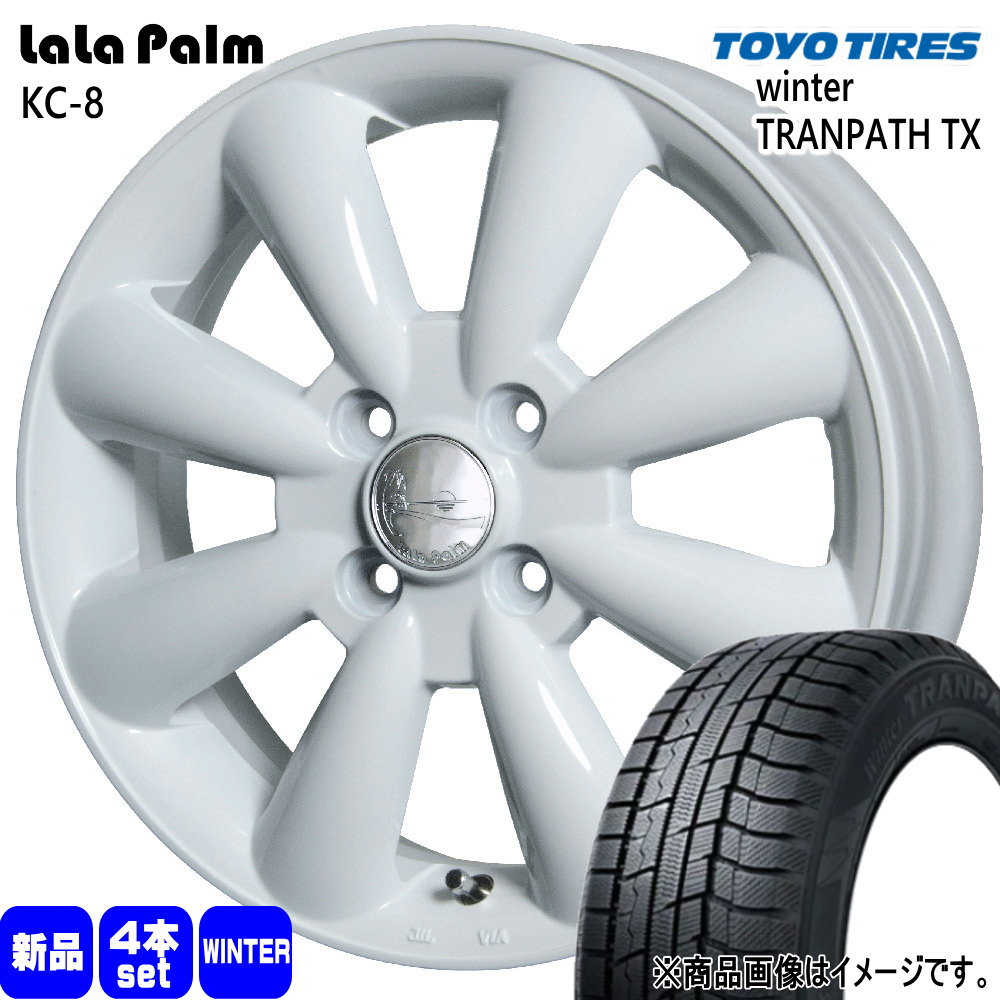 ハスラー デリカミニ4WD ハイゼット アゲトラ  トーヨータイヤ 165/60R15 77Q WinterTRANPATH TX 冬用 スタッドレスタイヤ LaLaPalm KC8