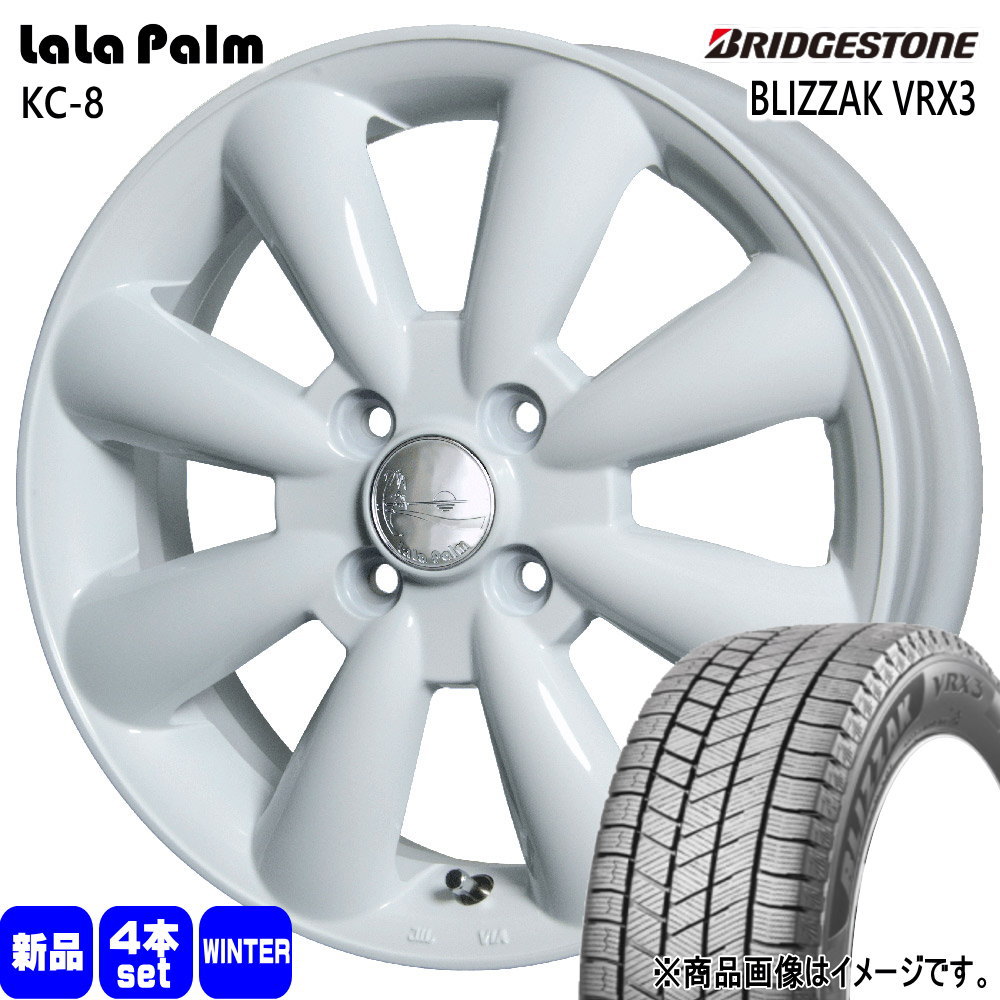 ゼスト エッセ オプティ etc  ブリヂストン 155/65R13 73Q BLIZZAK VRX3 冬用 スタッドレスタイヤ LaLaPalm KC8