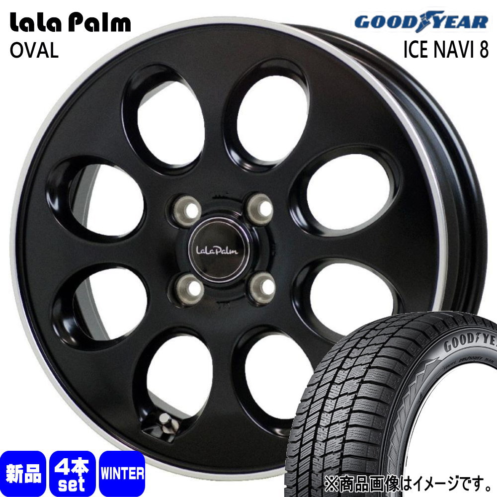 N BOX タント スペーシア デリカミニ ハイゼット グッドイヤー 155/65R14 75Q ICE NAVI 8 冬用 スタッドレスタイヤ LaLaPalm OVAL