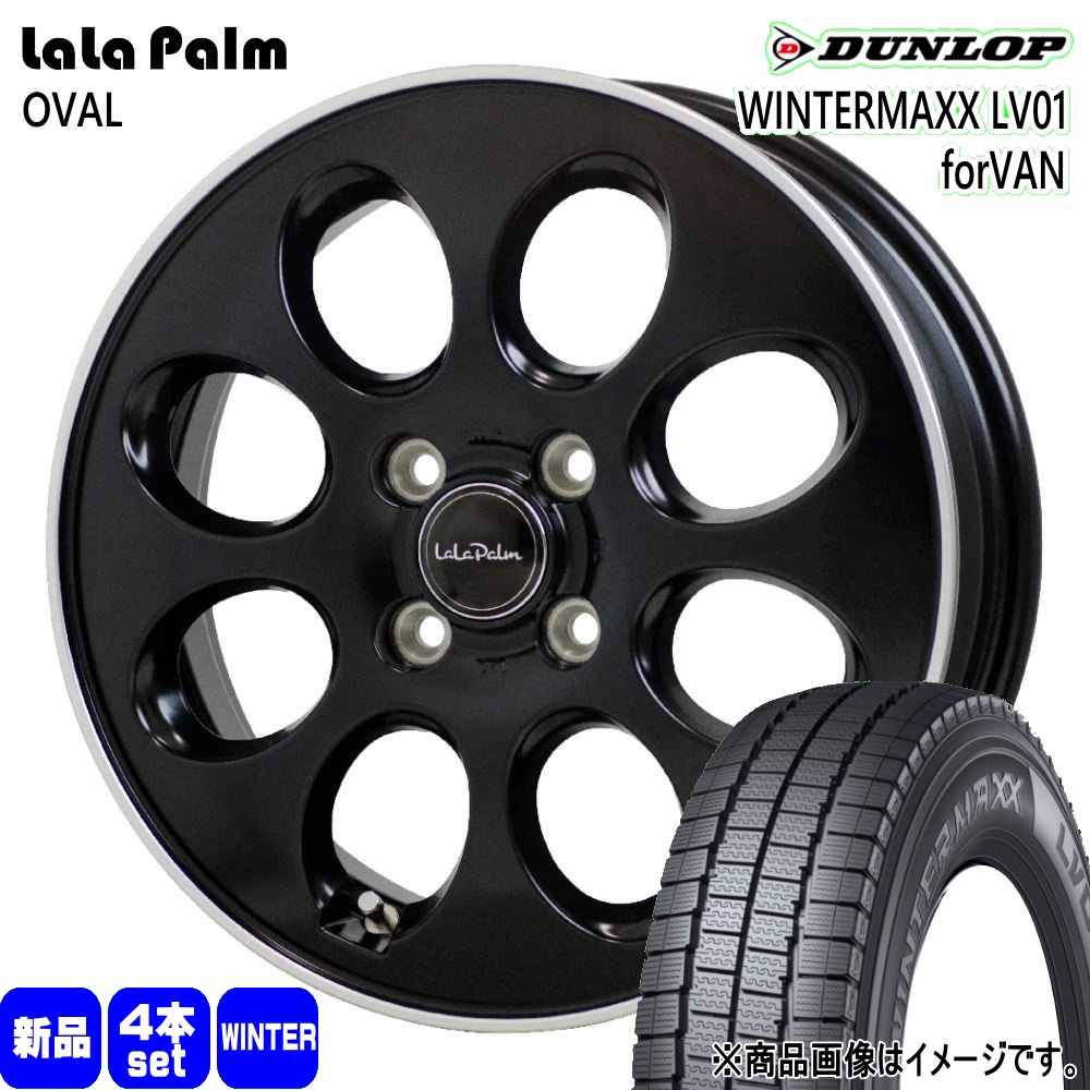 DUNLOP（ダンロップ） 軽トラ N VAN エブリィ キャリィ ハイゼット 145