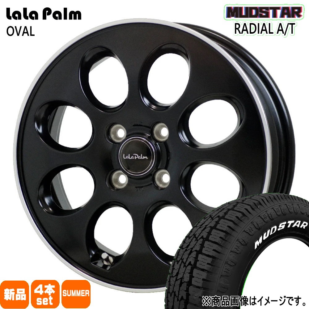 MUDSTAR - ハスラー デリカミニ4WD ご機嫌ゼット アゲトラ  マッドスター 165/65R14 79S RADIAL AT 夏用 夏場タイア LaLaPalm OVAL
