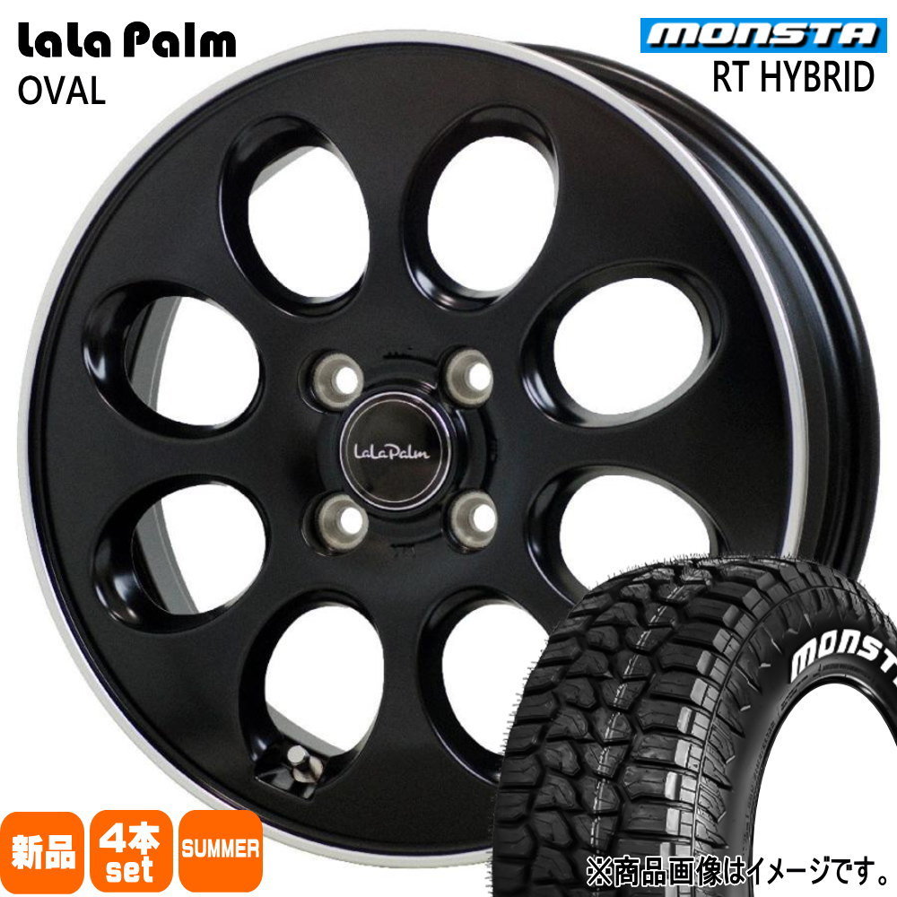 ハスラー デリカミニ4WD ハイゼット アゲトラ  モンスタ 165/65R14 83S XL RT HYBRID 夏用 サマータイヤ LaLaPalm OVAL