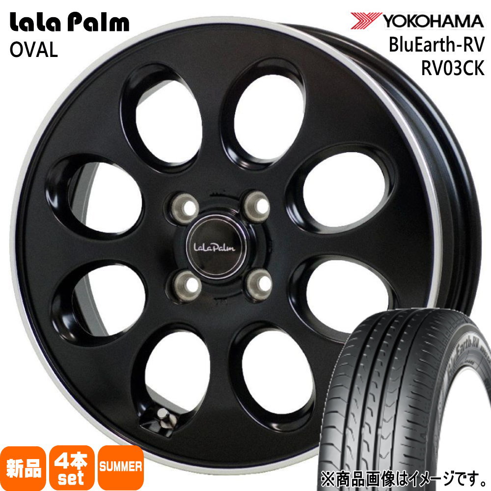 ハスラー ハイゼット アゲトラ ヨコハマ 165/70R14 81H BluEarth-RV RV03CK 夏用 サマータイヤ LaLaPalm OVAL