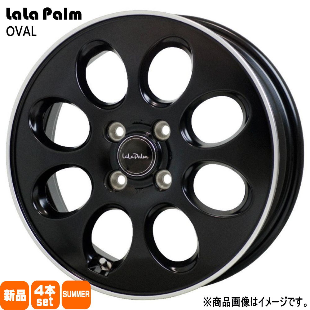 ゼスト AZワゴン パレット etc  輸入タイヤ 165/55R14  輸入タイヤ 夏用 サマータイヤ LaLaPalm OVAL