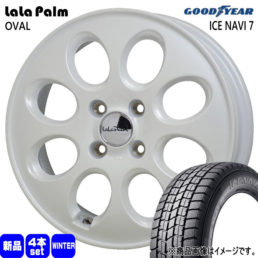 N BOX タント スペーシア デリカミニ ハイゼット グッドイヤー ICE NAVI7 155/65R14 冬タイヤ LaLa Palm OVAL 4.5J 4穴 4/100 14インチ : lpoval wh 1445454100 in7 1556514 : タイヤショップ78