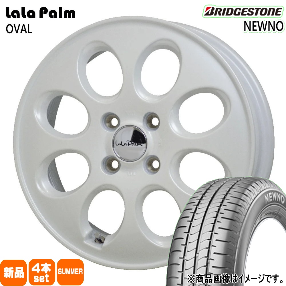BRIDGESTONE - ゼスト AZ手押し車 調色板 etc  ブリヂストン 165/55R14 72V NEWNO 夏用 朱夏タイア LaLaPalm OVAL タイヤ、ホイール-車、バイク、自転車-自動車