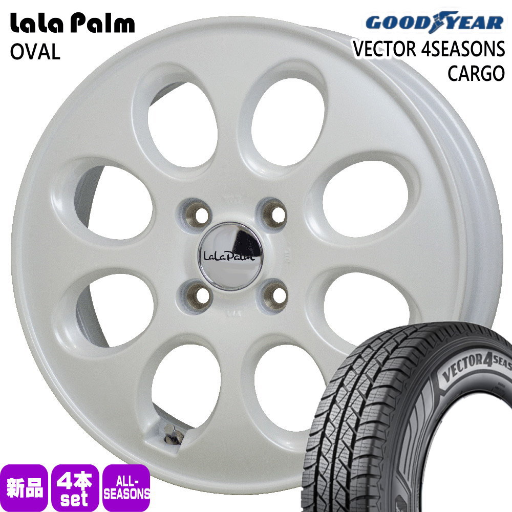 トヨタ 160系 プロボックス・サクシード  グッドイヤー 155/80R14 88/86 N VECTOR 4SEASONS CARGO 夏冬兼用 オールシーズンタイヤ LaLaPalm OVAL