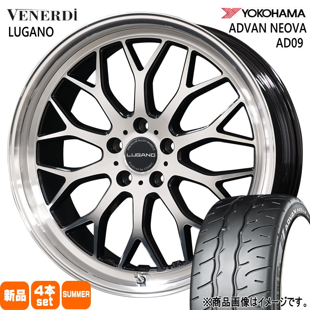 SAI プリウスα  ヨコハマ 225/40R18 92W XL ADVAN NEOVA AD09 夏用 サマータイヤ VENERDI LUGANO