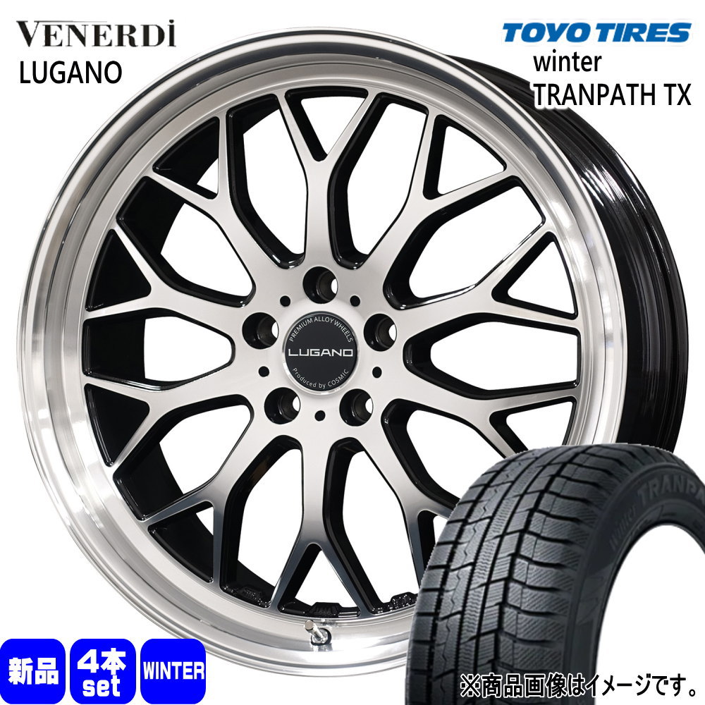 クラウンクロスオーバー RAV4 ハリアー トーヨータイヤ 225/60R18 100Q WinterTRANPATH TX 冬用 スタッドレスタイヤ VENERDI LUGANO
